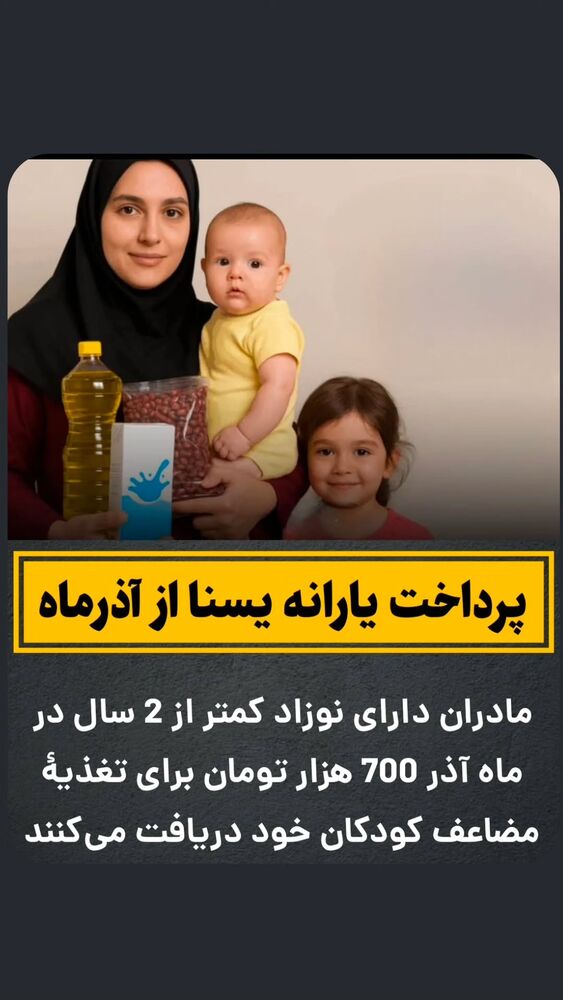  جدید ترین استوری اینستاگرام احسان محبتی