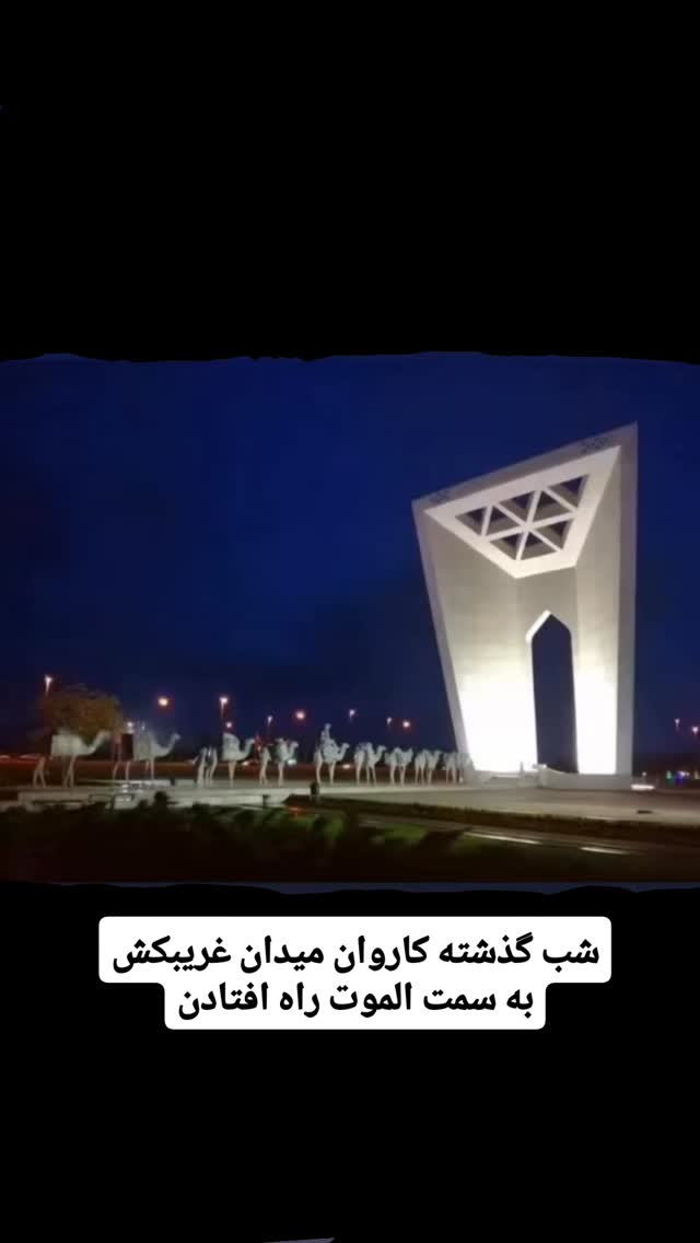  جدید ترین استوری اینستاگرام احسان محبتی