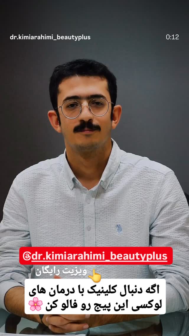 جدید ترین استوری اینستاگرام احسان محبتی