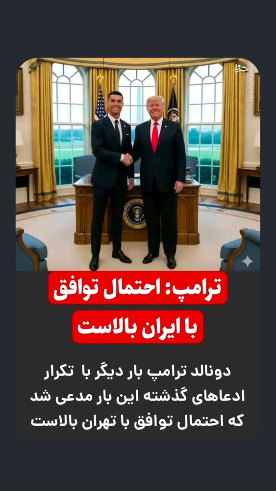  جدید ترین استوری اینستاگرام احسان محبتی