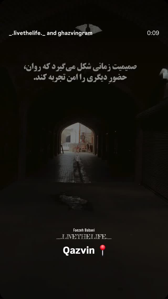  جدید ترین استوری اینستاگرام احسان محبتی
