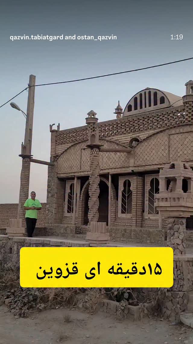  جدید ترین استوری اینستاگرام احسان محبتی