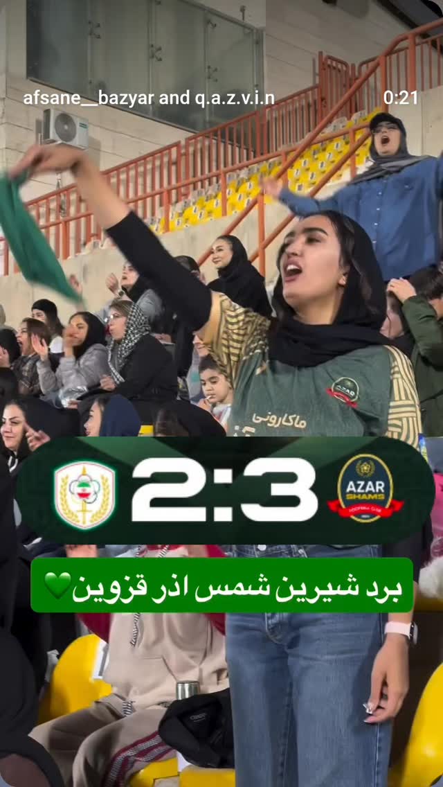  جدید ترین استوری اینستاگرام احسان محبتی