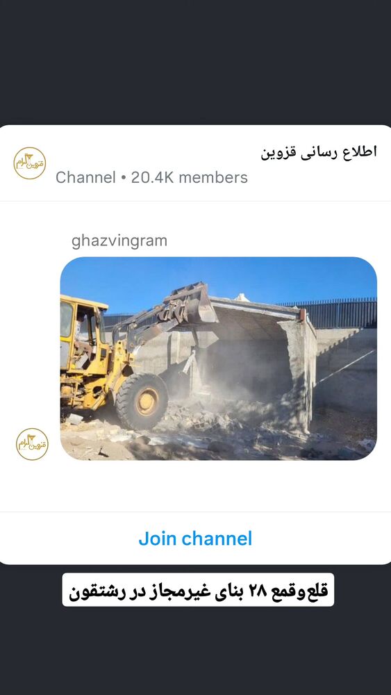  جدید ترین استوری اینستاگرام احسان محبتی
