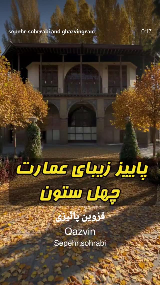  جدید ترین استوری اینستاگرام احسان محبتی
