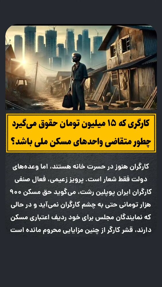  جدید ترین استوری اینستاگرام احسان محبتی