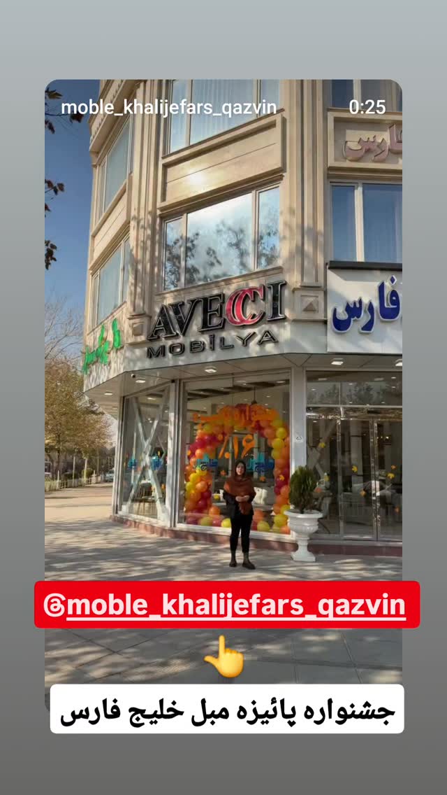  جدید ترین استوری اینستاگرام احسان محبتی