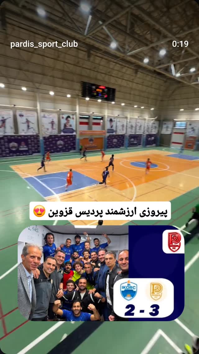  جدید ترین استوری اینستاگرام احسان محبتی