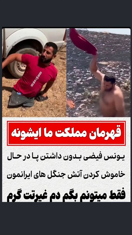  جدید ترین استوری اینستاگرام احسان محبتی
