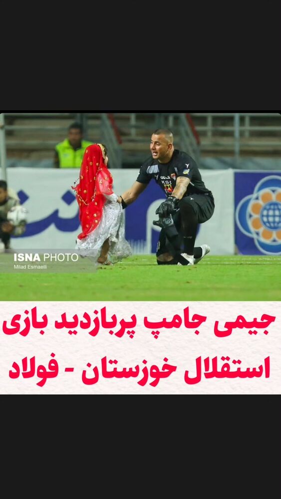  جدید ترین استوری اینستاگرام احسان محبتی