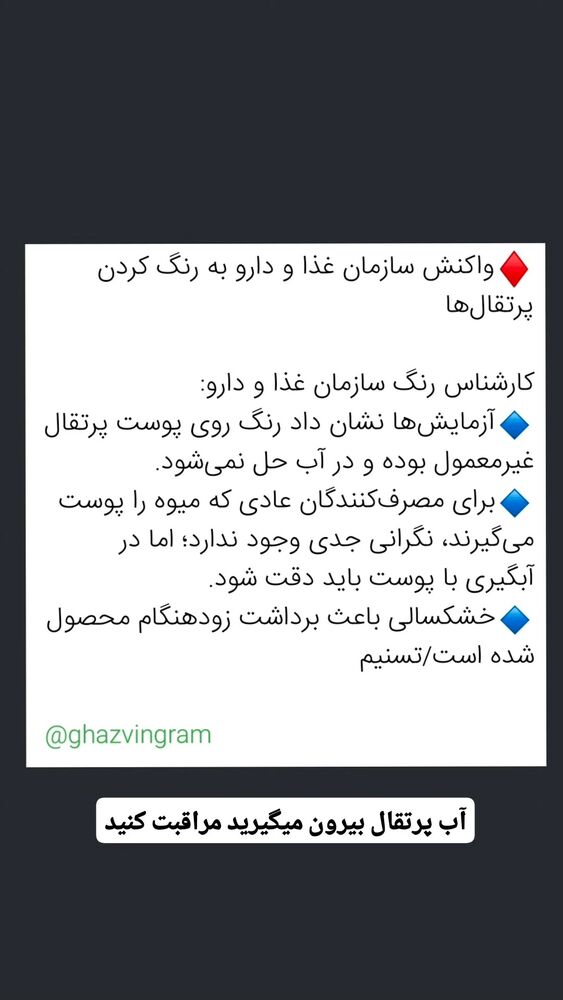  جدید ترین استوری اینستاگرام احسان محبتی