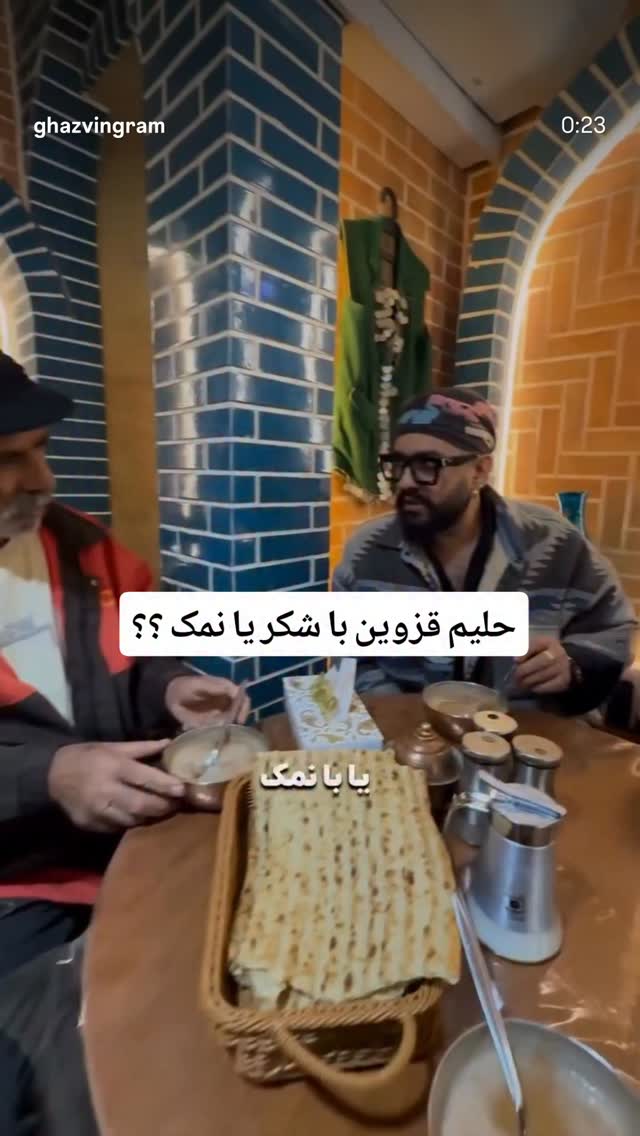  جدید ترین استوری اینستاگرام احسان محبتی