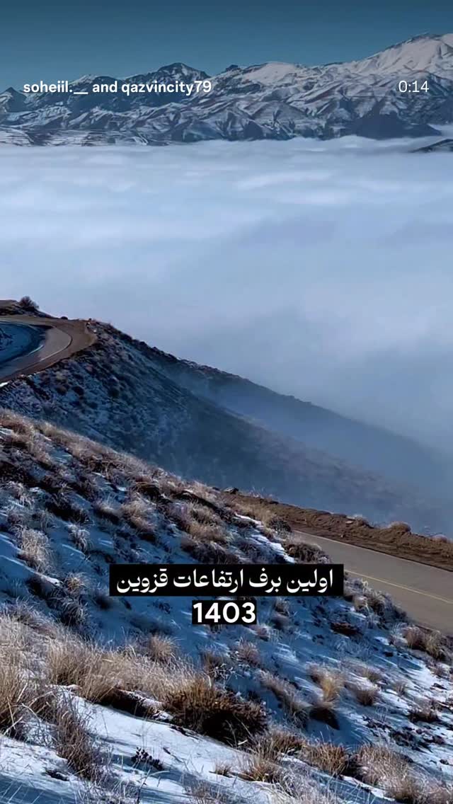  جدید ترین استوری اینستاگرام احسان محبتی