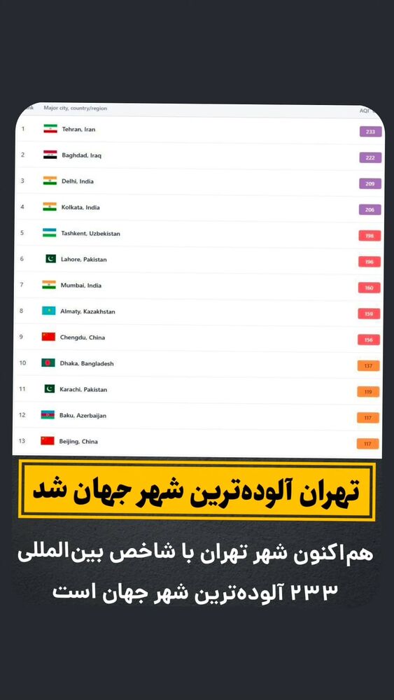  جدید ترین استوری اینستاگرام احسان محبتی