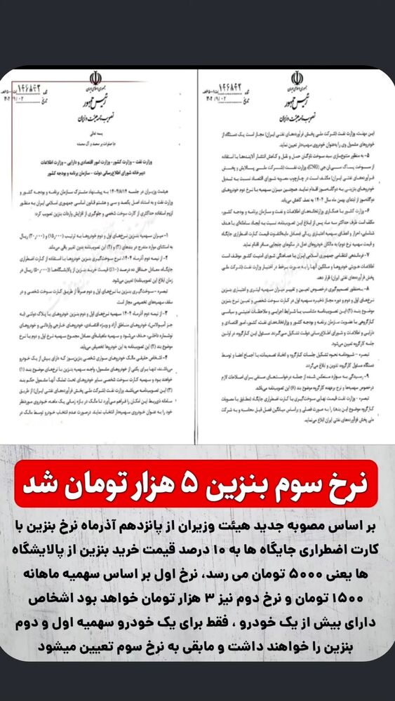  جدید ترین استوری اینستاگرام احسان محبتی
