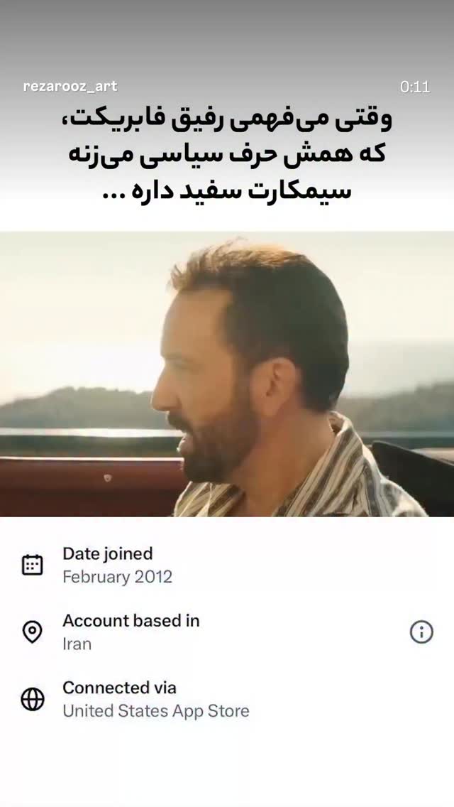  جدید ترین استوری اینستاگرام احسان محبتی