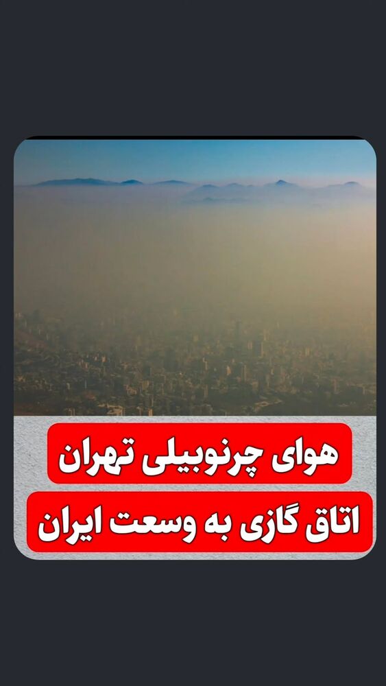  جدید ترین استوری اینستاگرام احسان محبتی