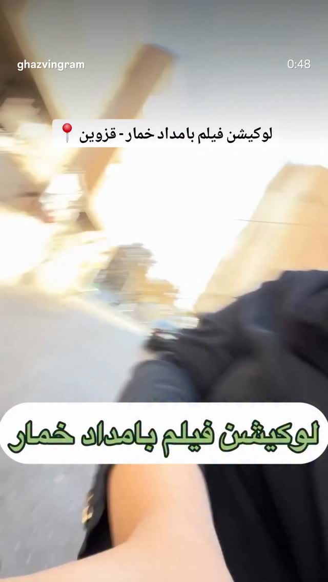  جدید ترین استوری اینستاگرام احسان محبتی