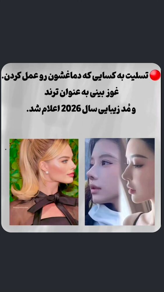  جدید ترین استوری اینستاگرام احسان محبتی