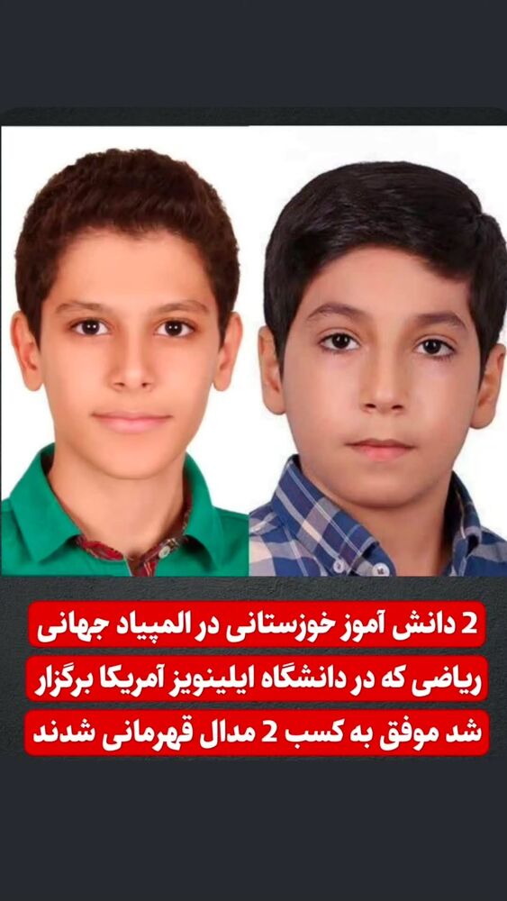  جدید ترین استوری اینستاگرام احسان محبتی