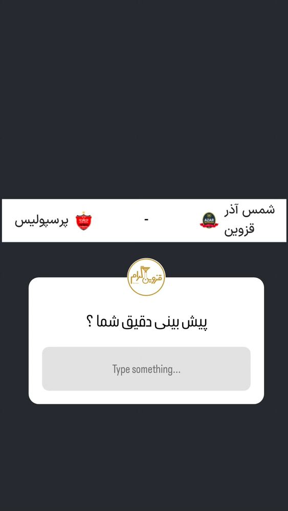  جدید ترین استوری اینستاگرام احسان محبتی