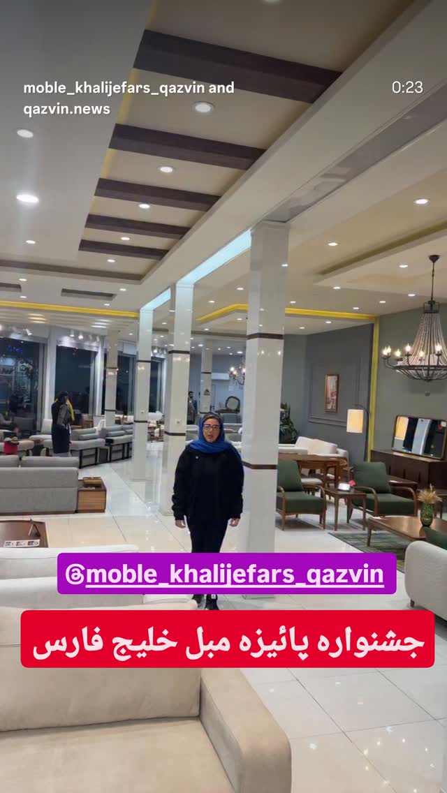  جدید ترین استوری اینستاگرام احسان محبتی