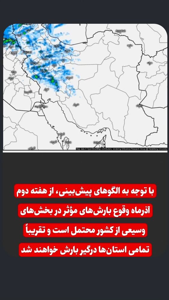  جدید ترین استوری اینستاگرام احسان محبتی