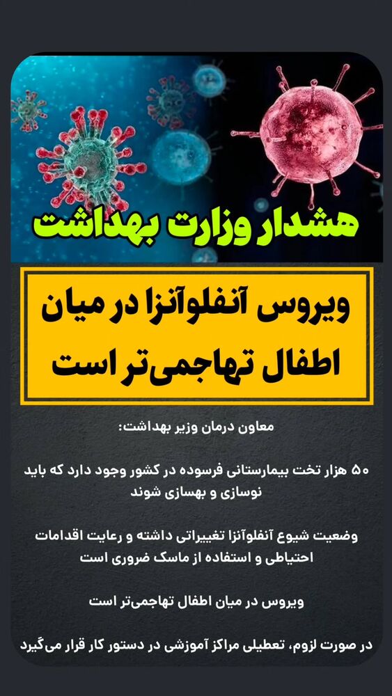  جدید ترین استوری اینستاگرام احسان محبتی