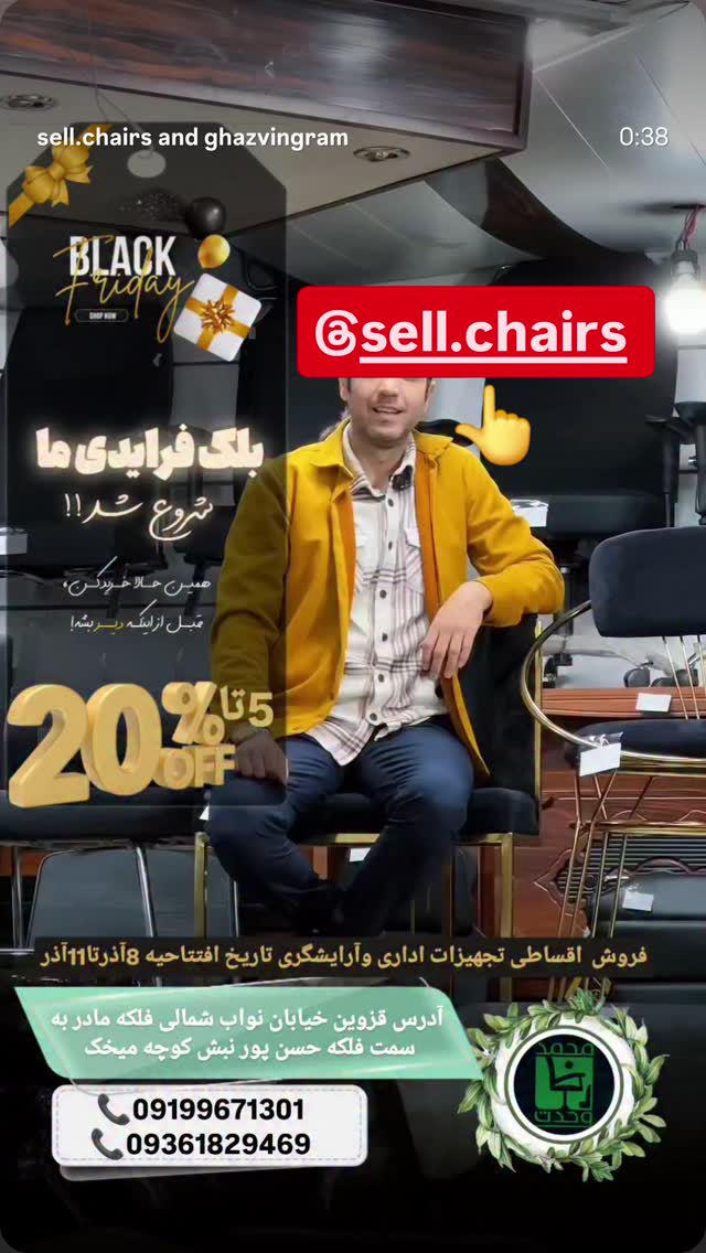  جدید ترین استوری اینستاگرام احسان محبتی