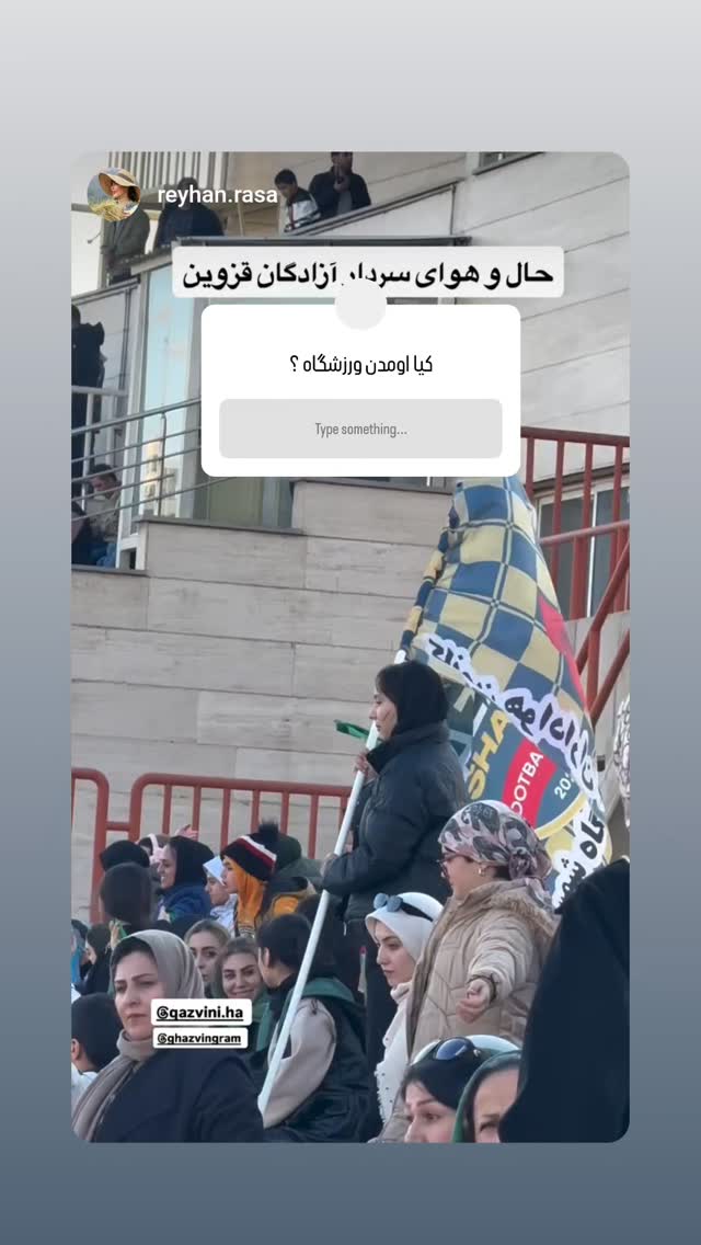  جدید ترین استوری اینستاگرام احسان محبتی