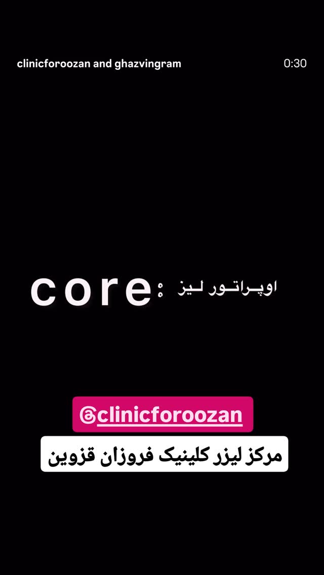  جدید ترین استوری اینستاگرام احسان محبتی