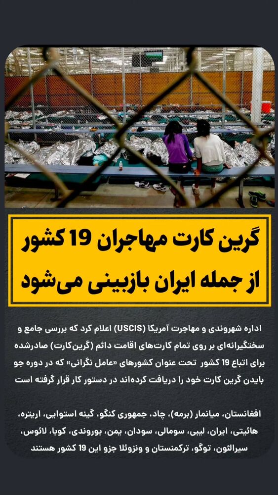  جدید ترین استوری اینستاگرام احسان محبتی