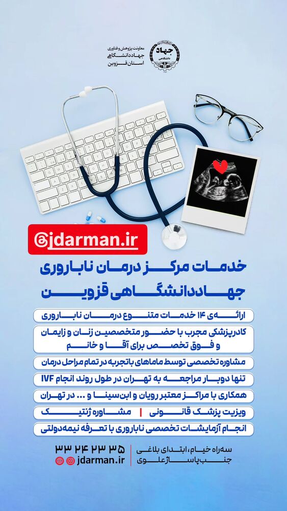  جدید ترین استوری اینستاگرام احسان محبتی
