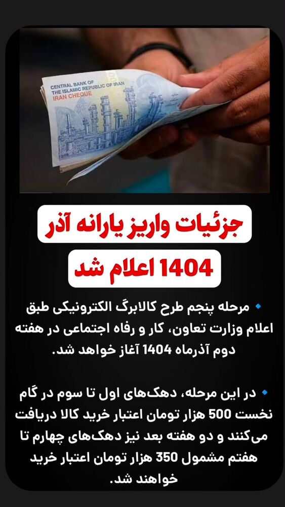  جدید ترین استوری اینستاگرام احسان محبتی