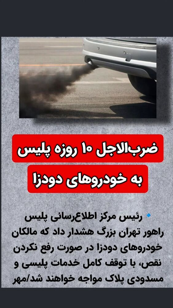  جدید ترین استوری اینستاگرام احسان محبتی