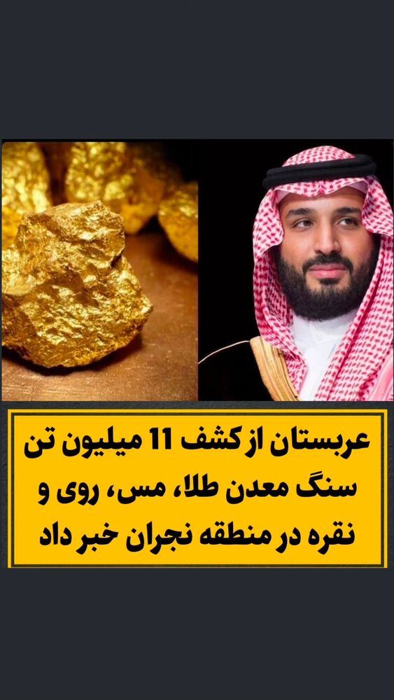  جدید ترین استوری اینستاگرام احسان محبتی