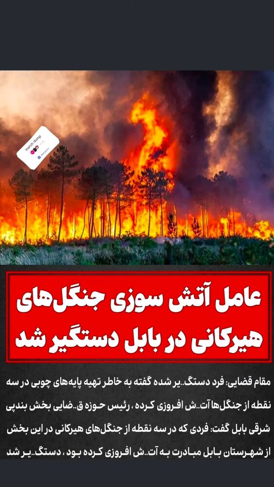  جدید ترین استوری اینستاگرام احسان محبتی