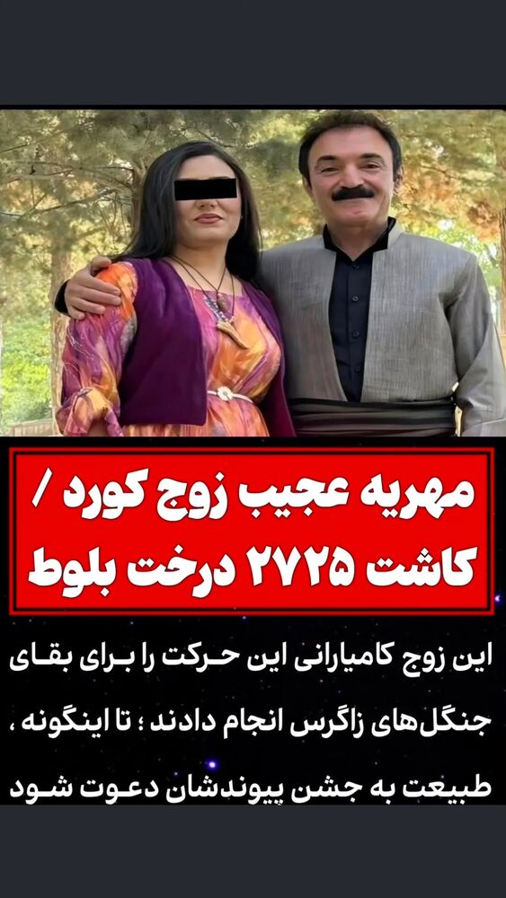  جدید ترین استوری اینستاگرام احسان محبتی