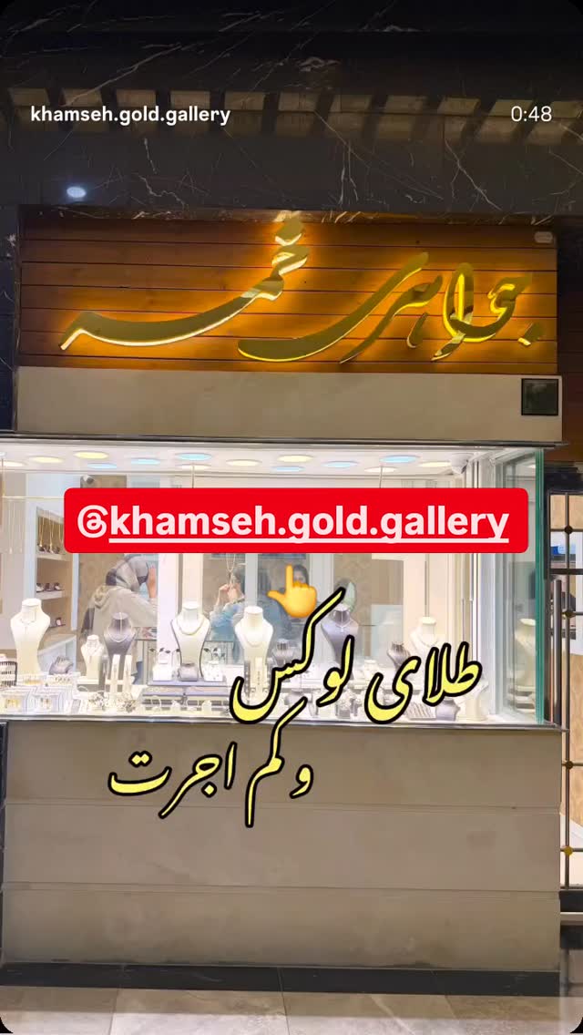  جدید ترین استوری اینستاگرام احسان محبتی