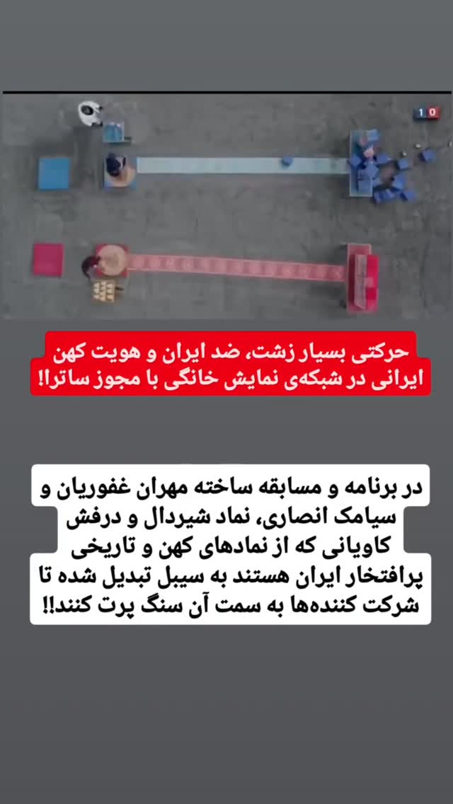  جدید ترین استوری اینستاگرام احسان محبتی