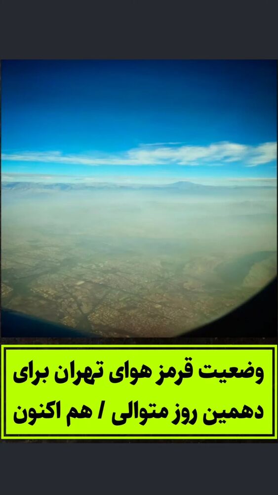  جدید ترین استوری اینستاگرام احسان محبتی