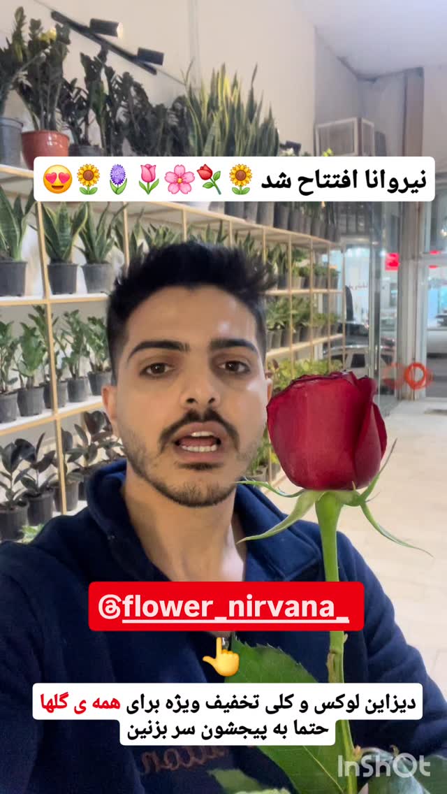  جدید ترین استوری اینستاگرام احسان محبتی