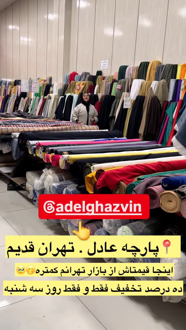  جدید ترین استوری اینستاگرام احسان محبتی