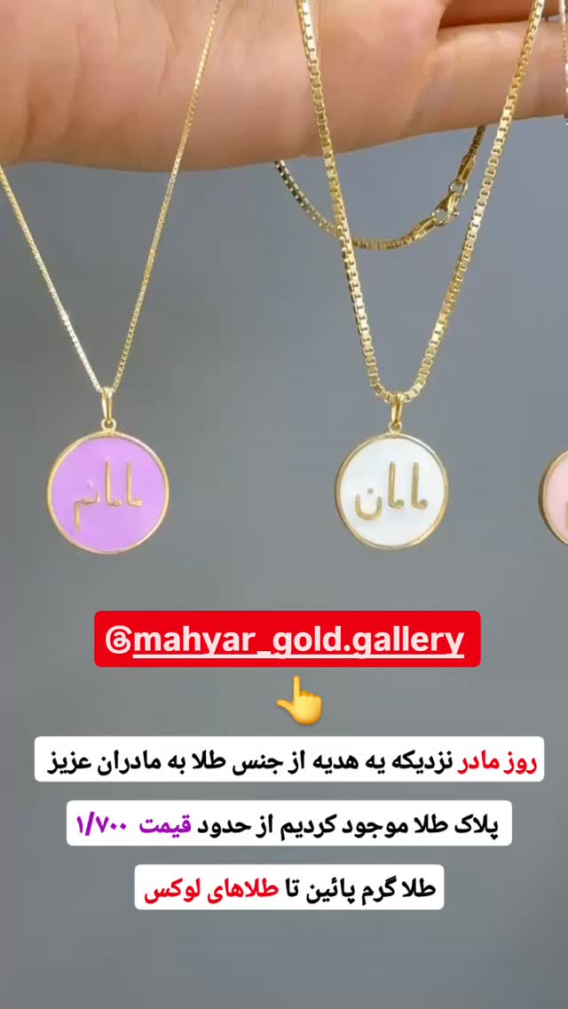  جدید ترین استوری اینستاگرام احسان محبتی