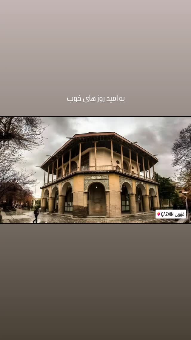  جدید ترین استوری اینستاگرام احسان محبتی