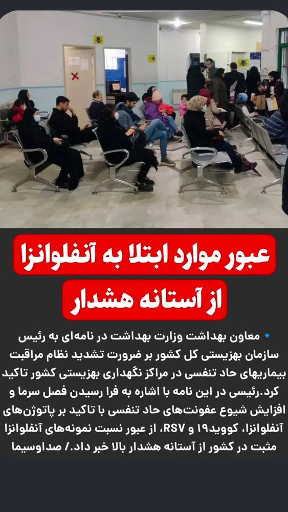  جدید ترین استوری اینستاگرام احسان محبتی