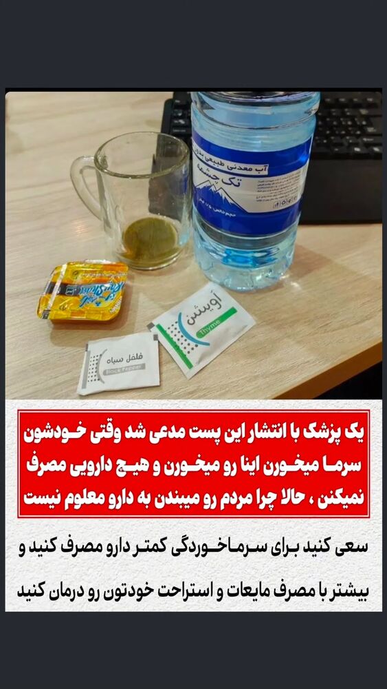  جدید ترین استوری اینستاگرام احسان محبتی