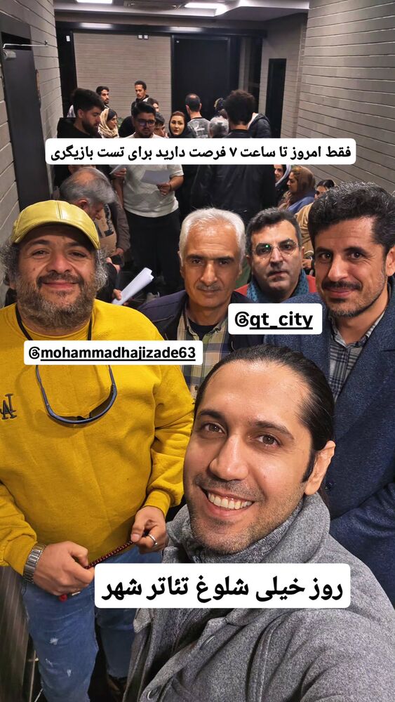  جدید ترین استوری اینستاگرام احسان محبتی
