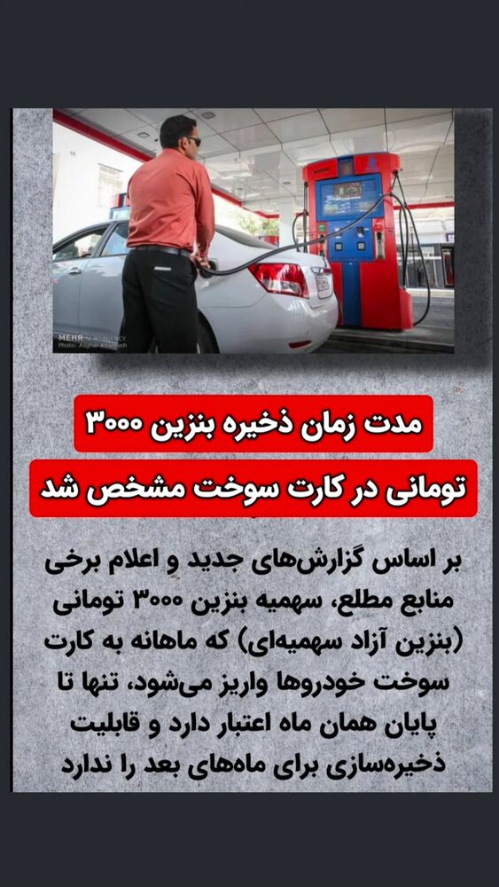 جدید ترین استوری اینستاگرام احسان محبتی