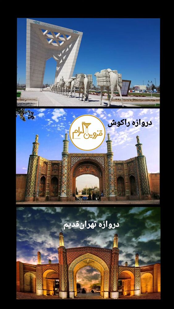  جدید ترین استوری اینستاگرام احسان محبتی